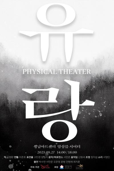 포스터 이미지