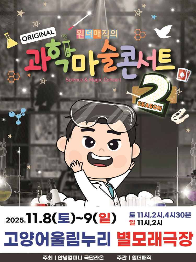 포스터 이미지