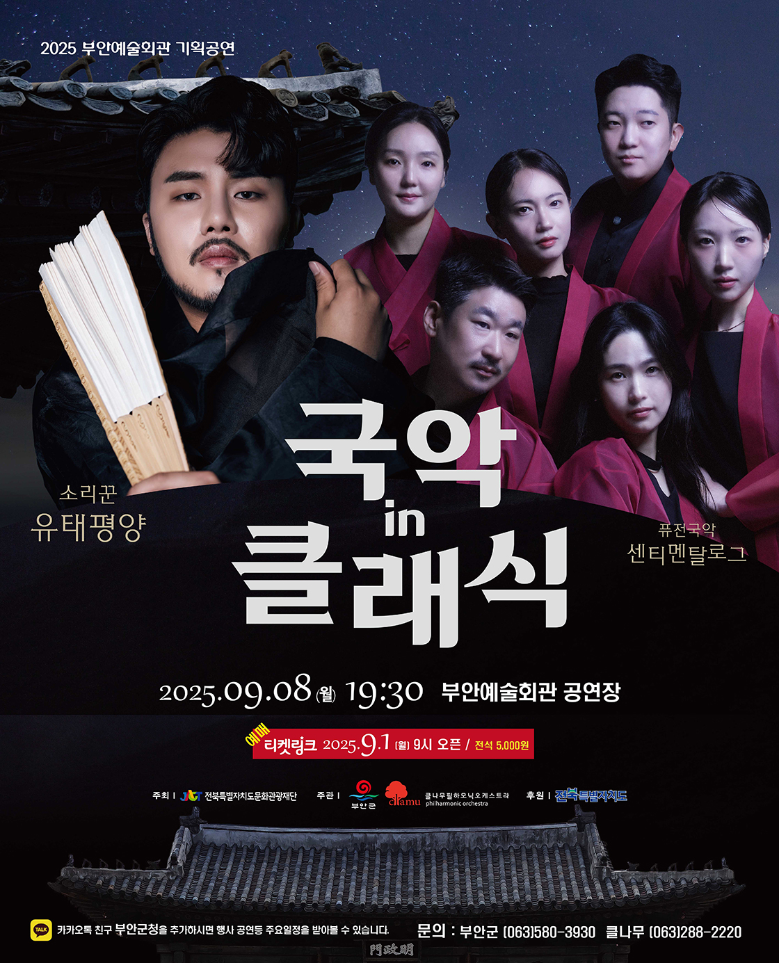 포스터 이미지