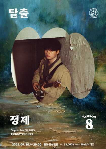 포스터 이미지