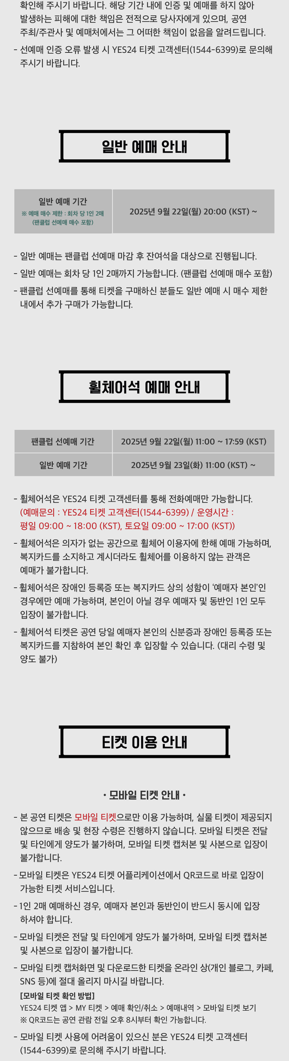 CHEN CONCERT: Arcadia