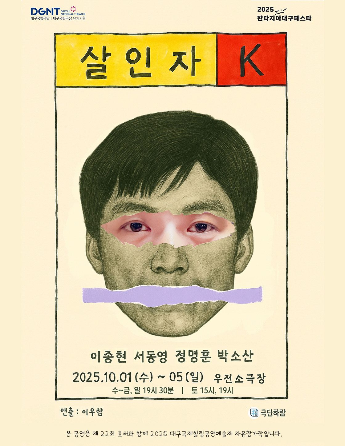 포스터 이미지