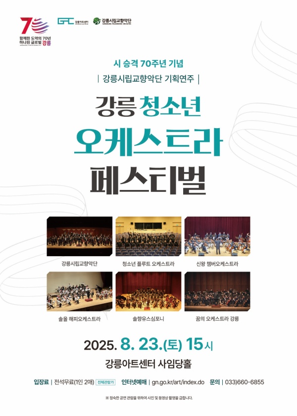 포스터 이미지