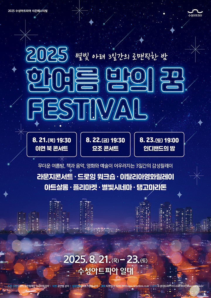 포스터 이미지