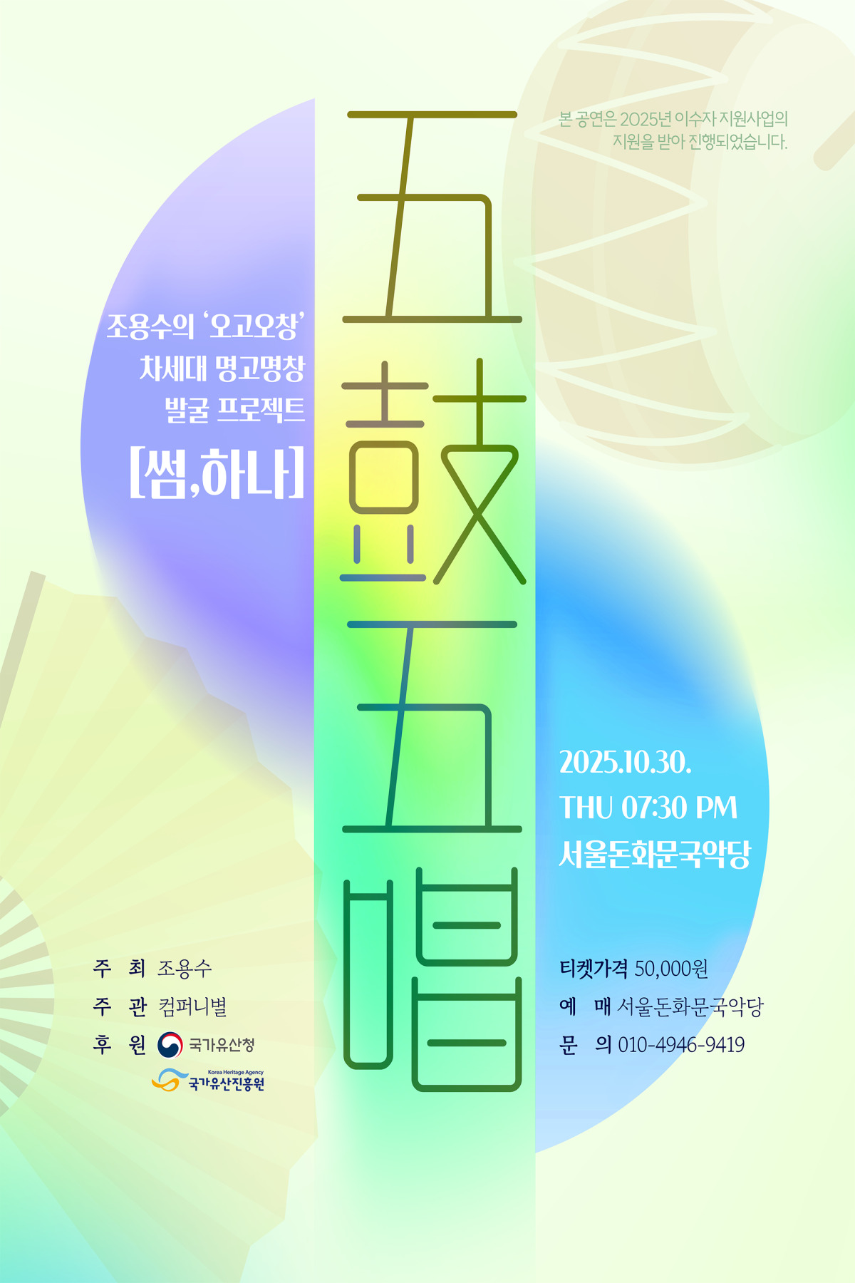 포스터 이미지