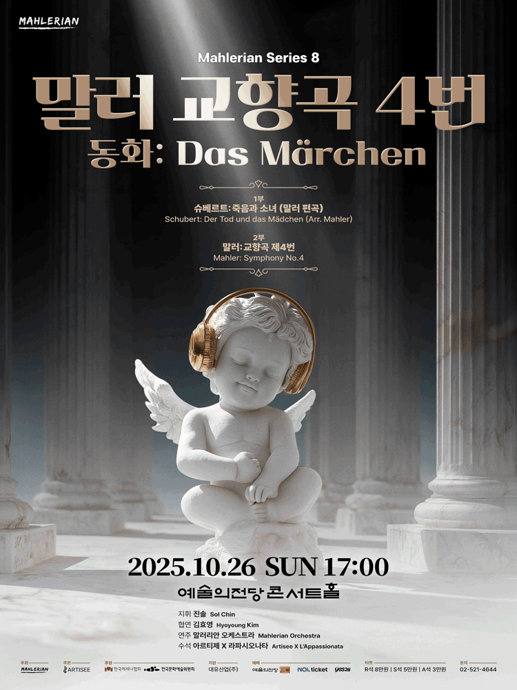 포스터 이미지
