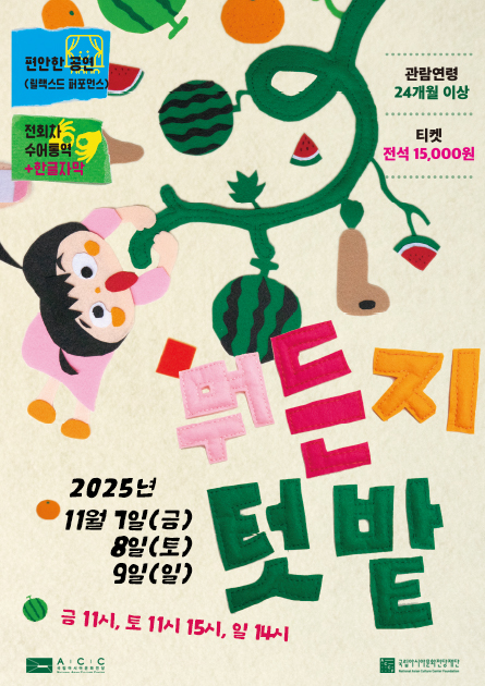 포스터 이미지