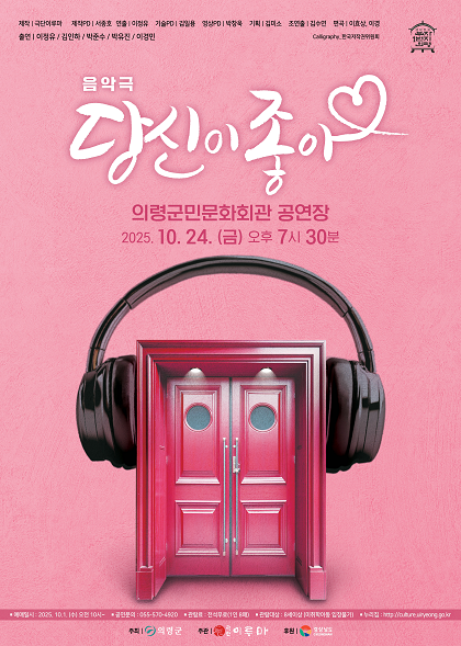 포스터 이미지