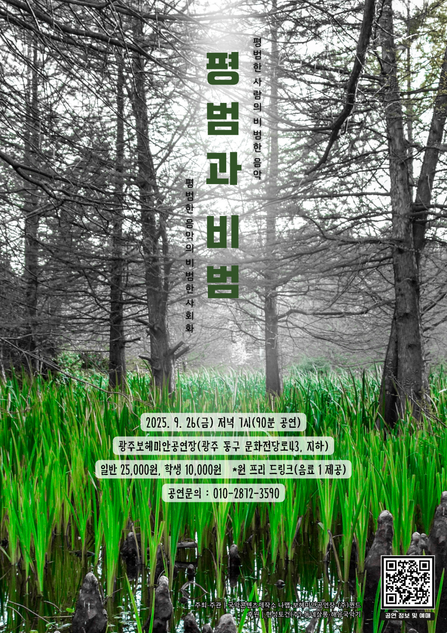 포스터 이미지