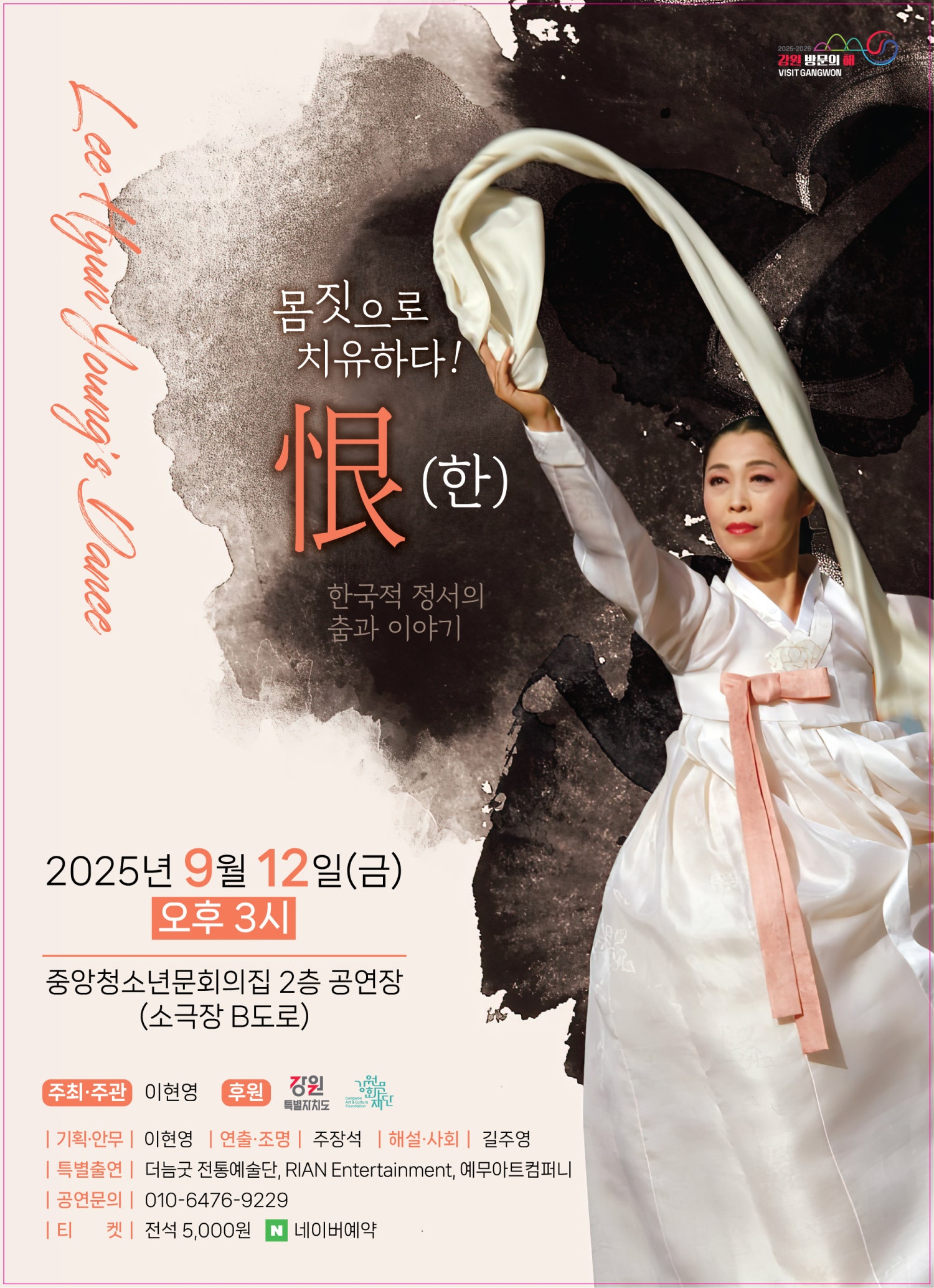 포스터 이미지