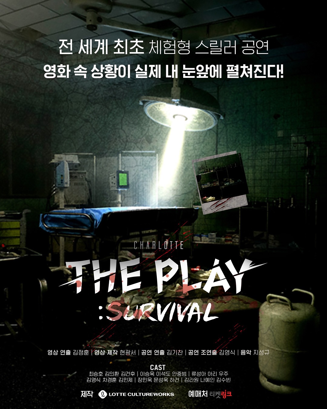 포스터 이미지