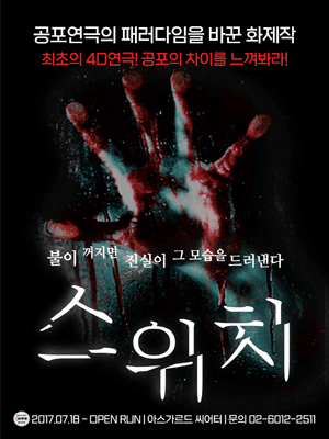 포스터 이미지