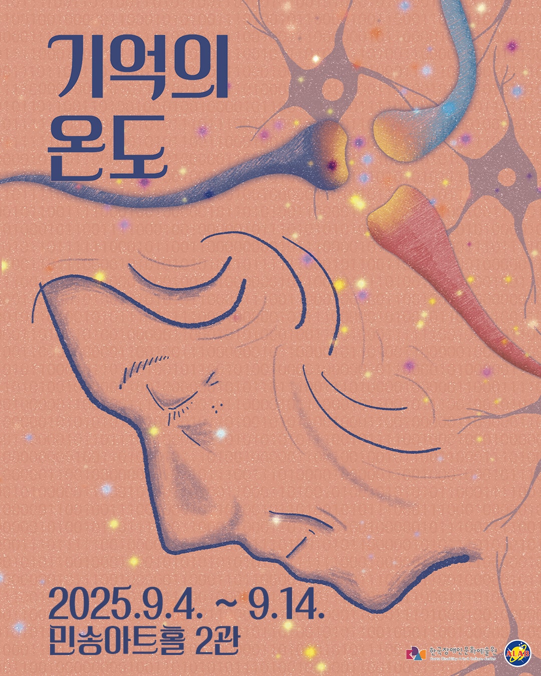 포스터 이미지