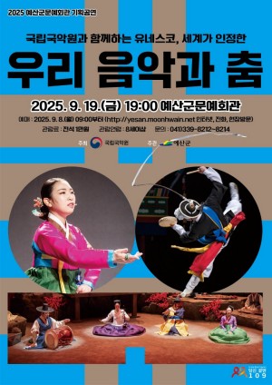 포스터 이미지