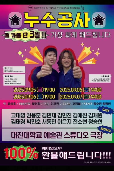포스터 이미지