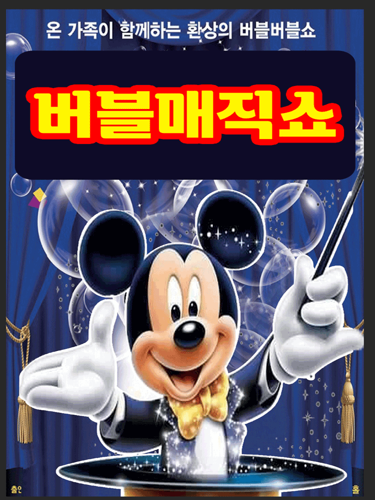 포스터 이미지