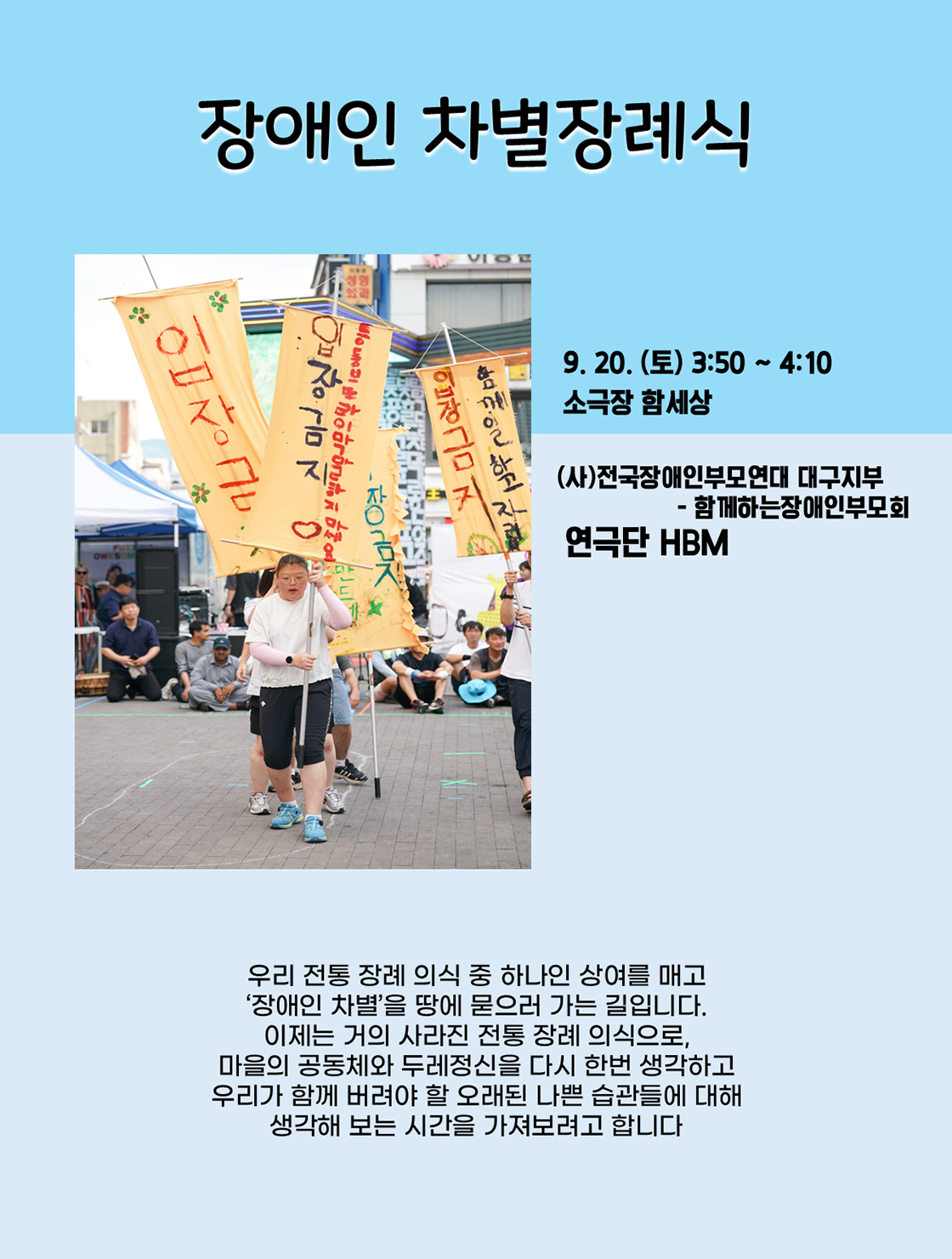 모두페스티벌, 다섯째 날