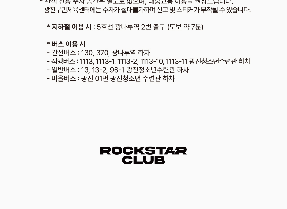 한요한 정규 6집: NA CONCERT