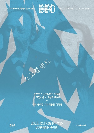 포스터 이미지