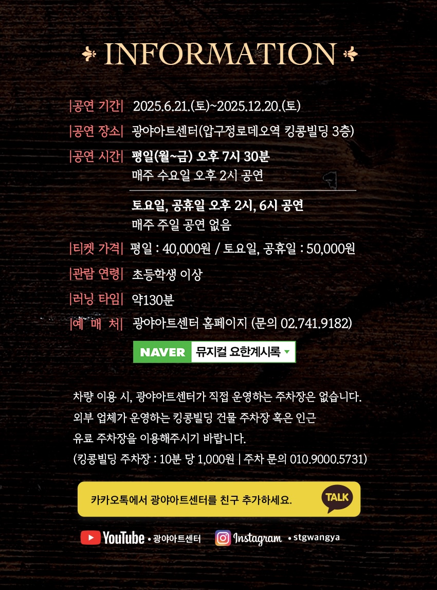 요한계시록