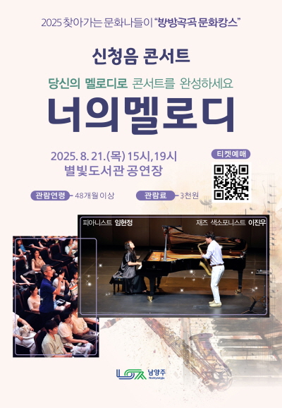 포스터 이미지