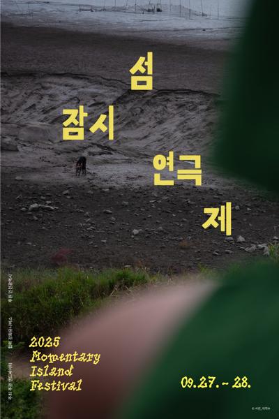 포스터 이미지