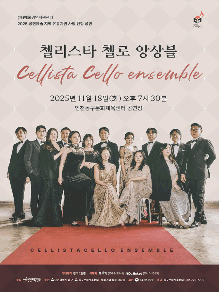 포스터 이미지
