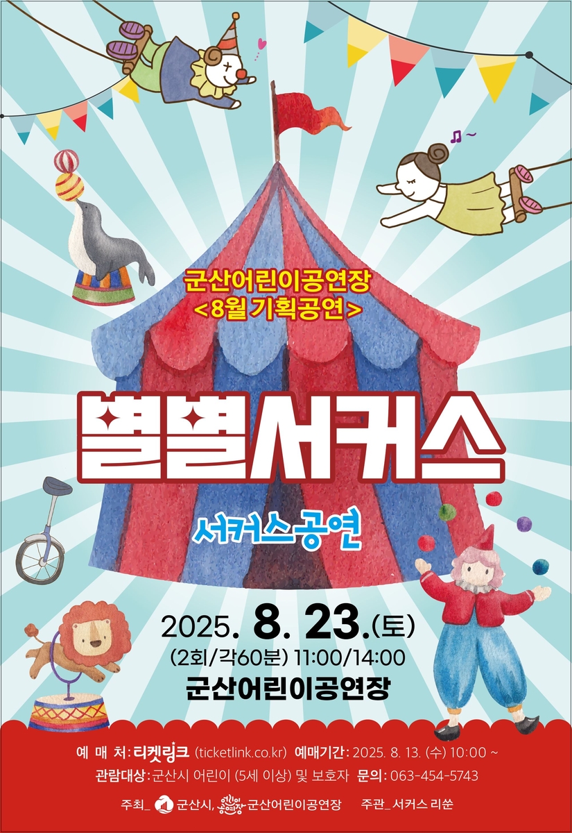 포스터 이미지