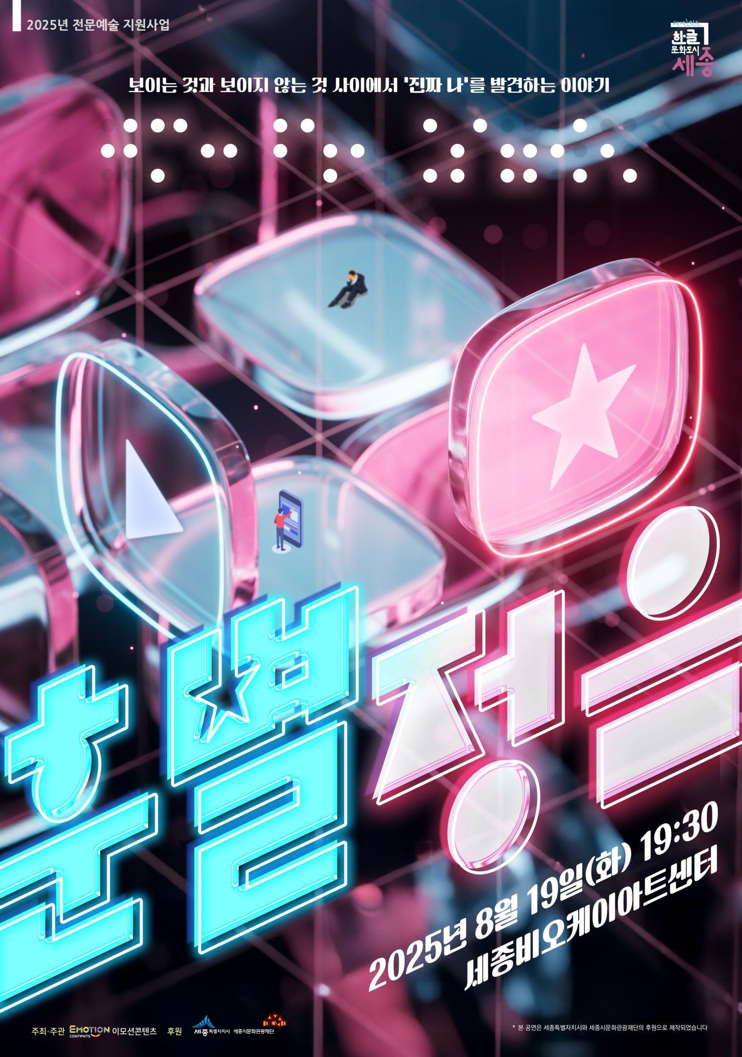 포스터 이미지