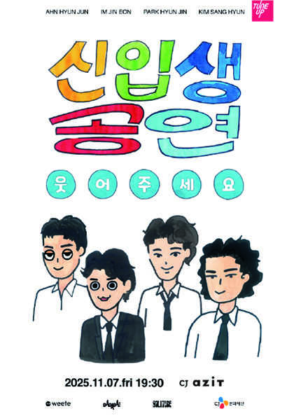 포스터 이미지