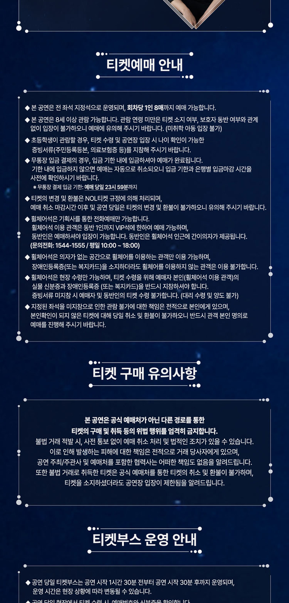 하모니 인 라이트 [수원]