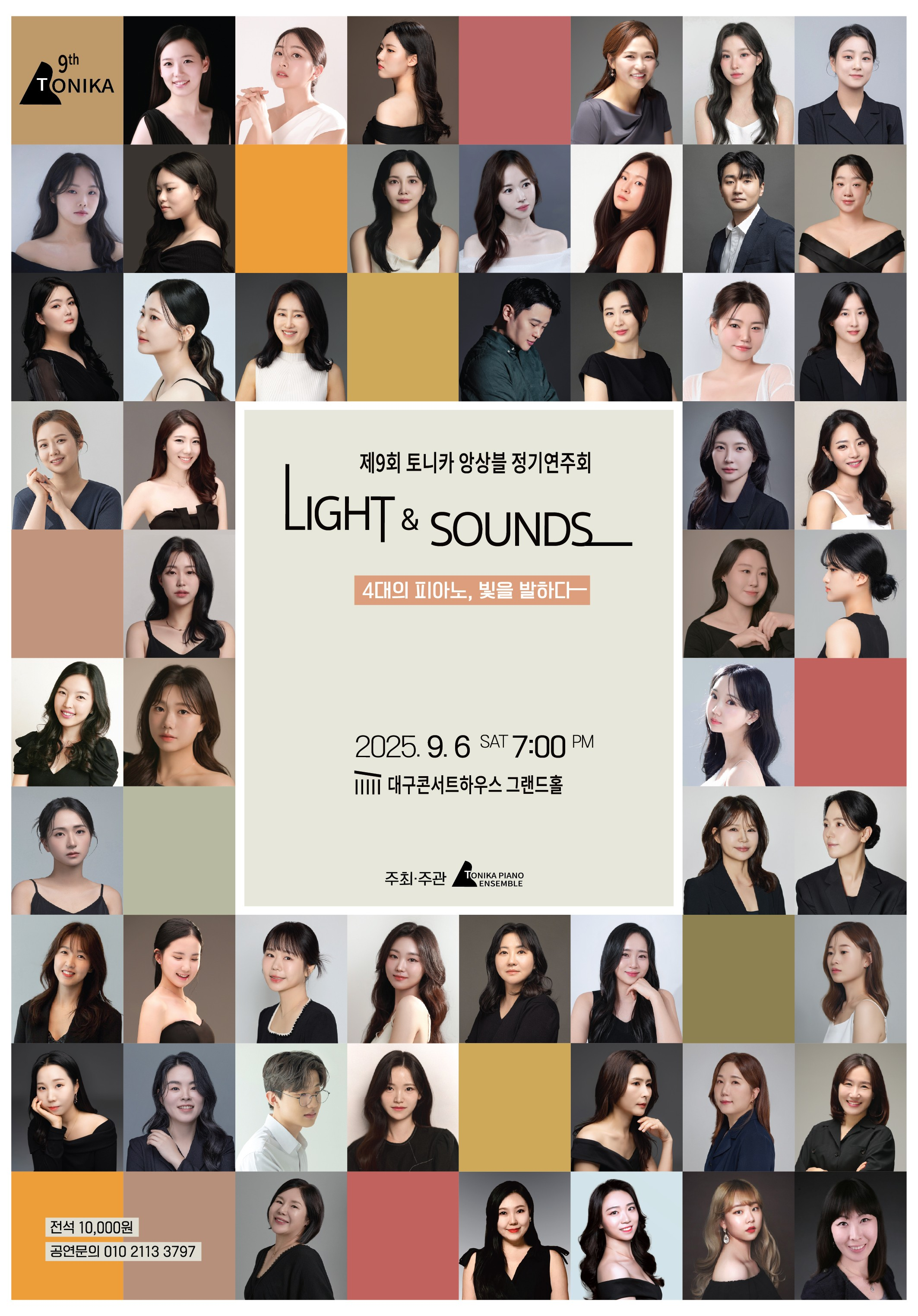 포스터 이미지