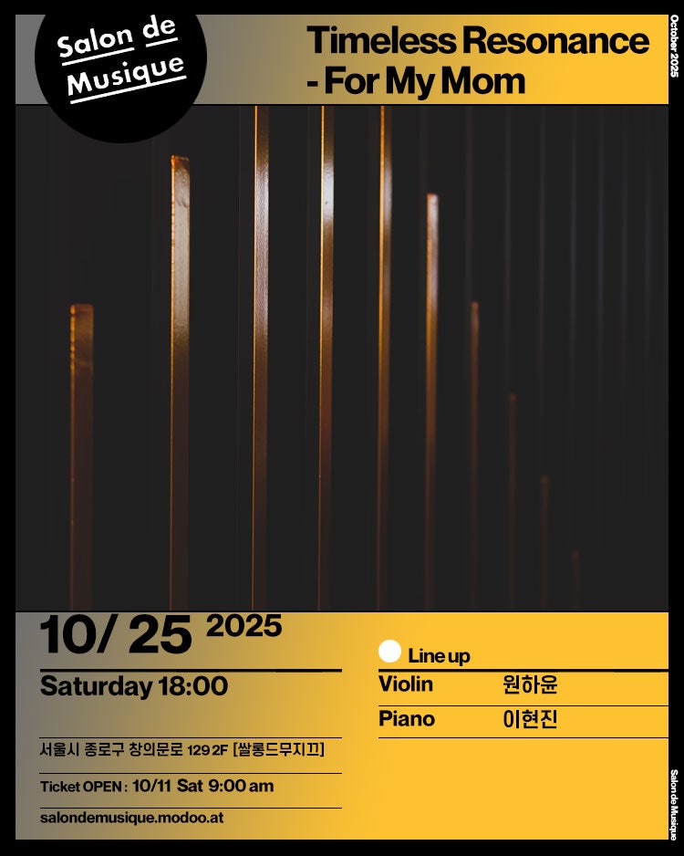 포스터 이미지