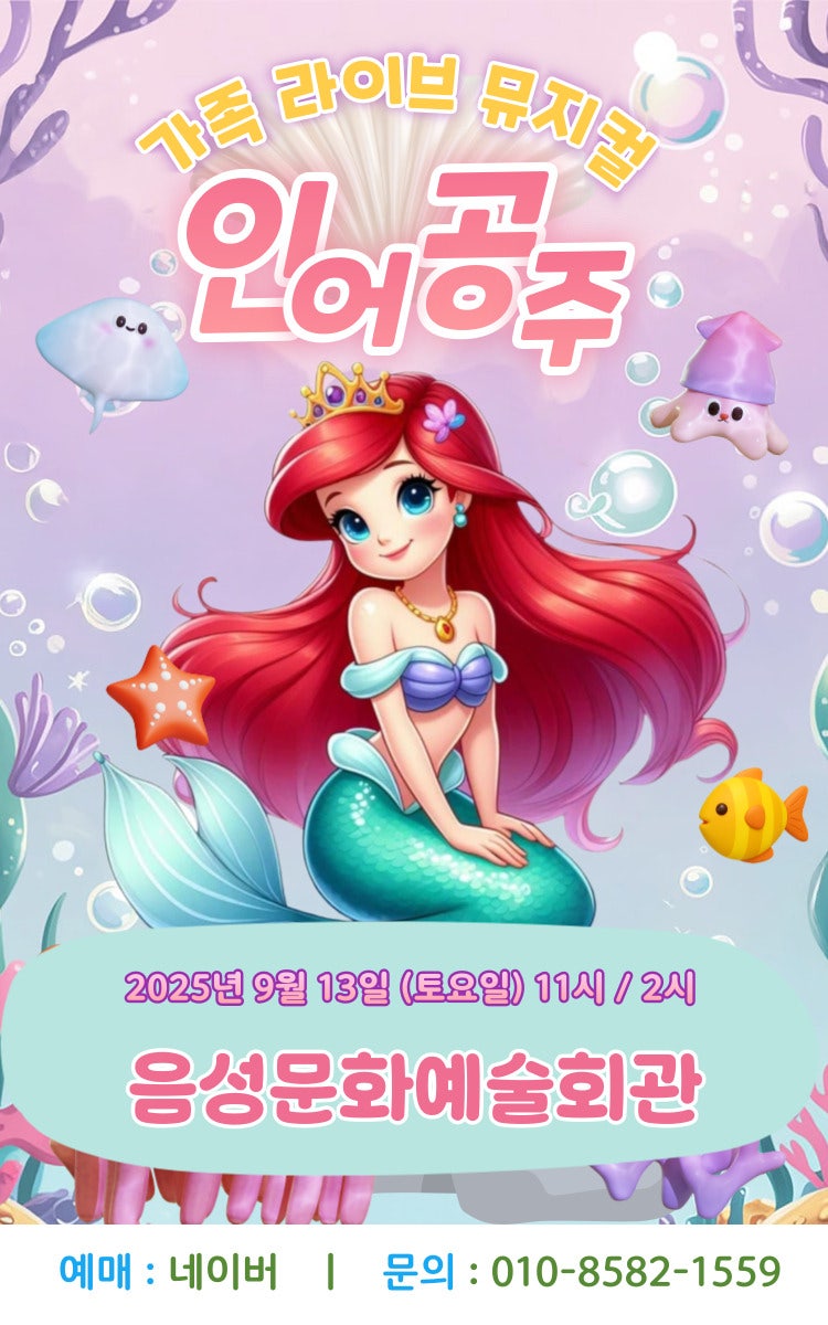 포스터 이미지