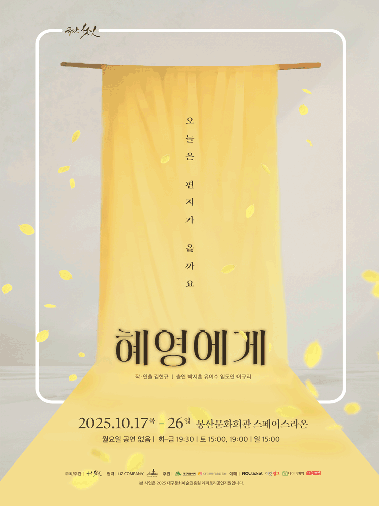포스터 이미지