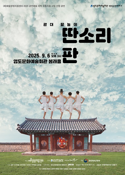 포스터 이미지