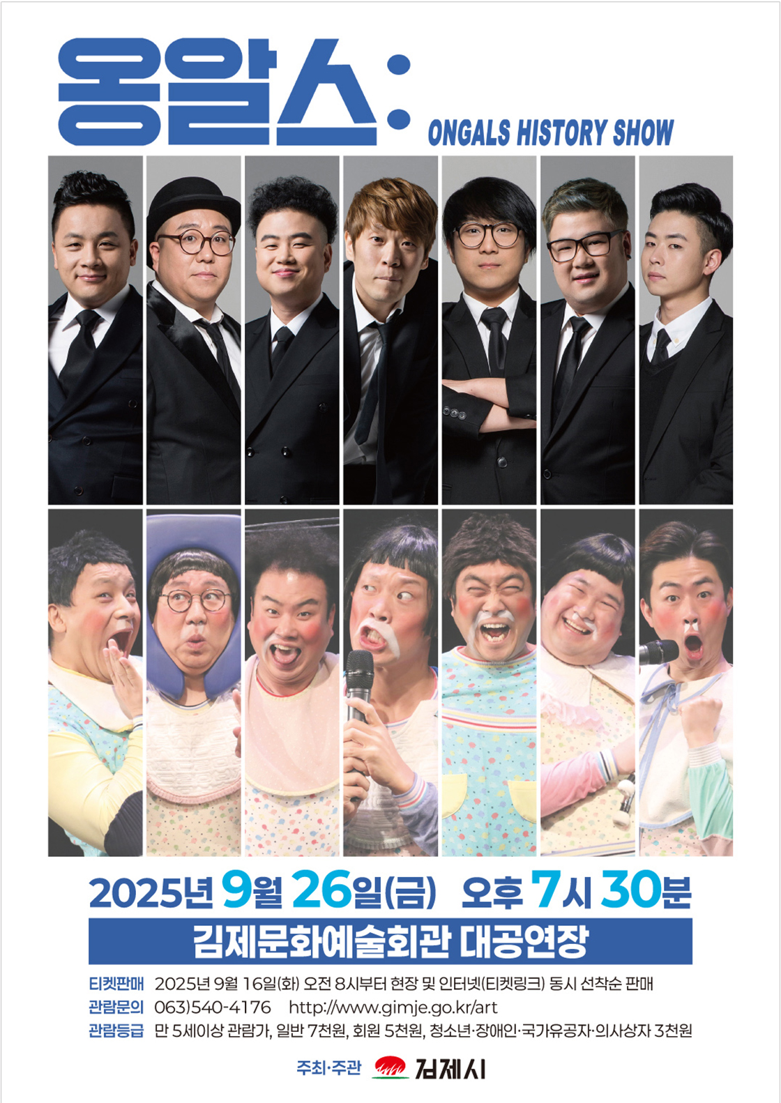 포스터 이미지