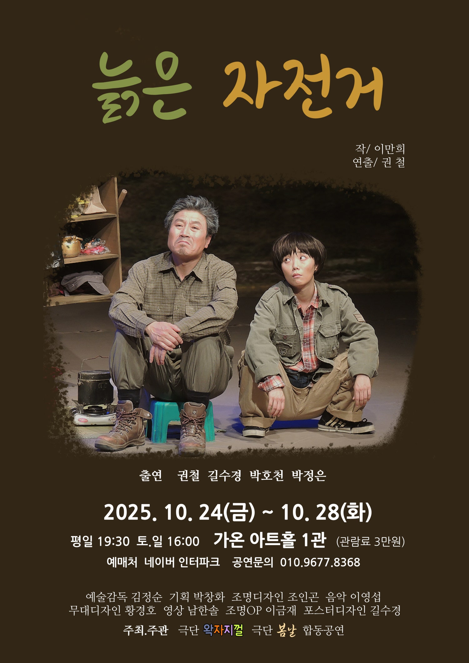 포스터 이미지