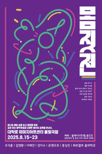 포스터 이미지