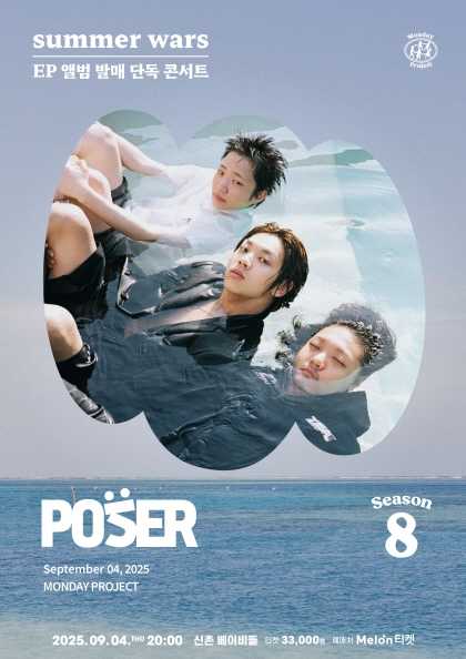 포스터 이미지