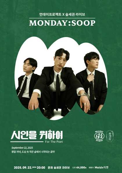 포스터 이미지