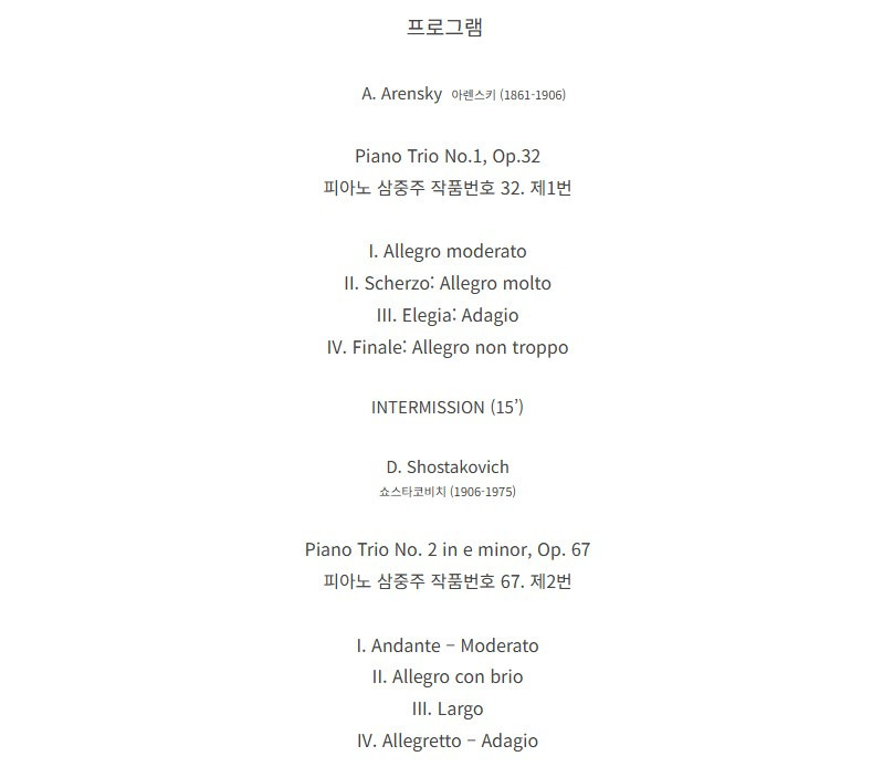 수성아트피아 특별프로그램, 러시아의 초상: 러시아의 영혼을 그리다 [대구]