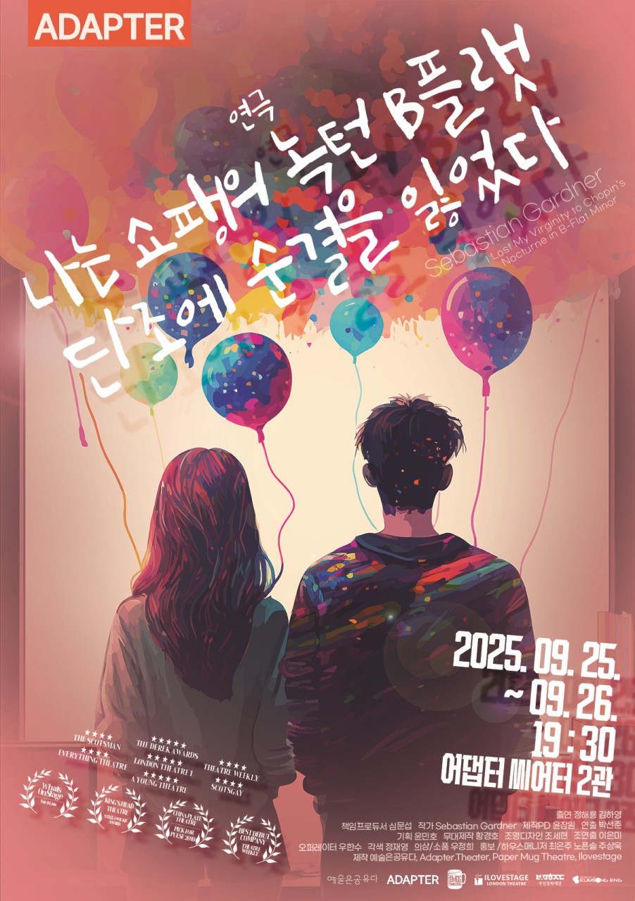 포스터 이미지