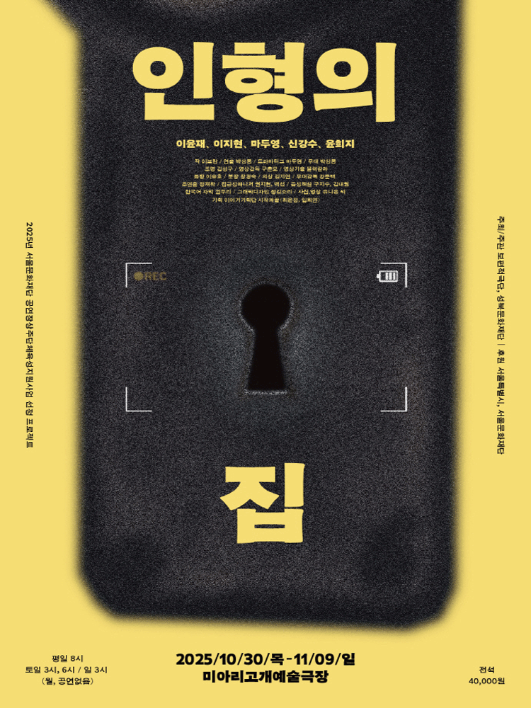 포스터 이미지