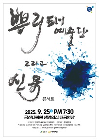 포스터 이미지
