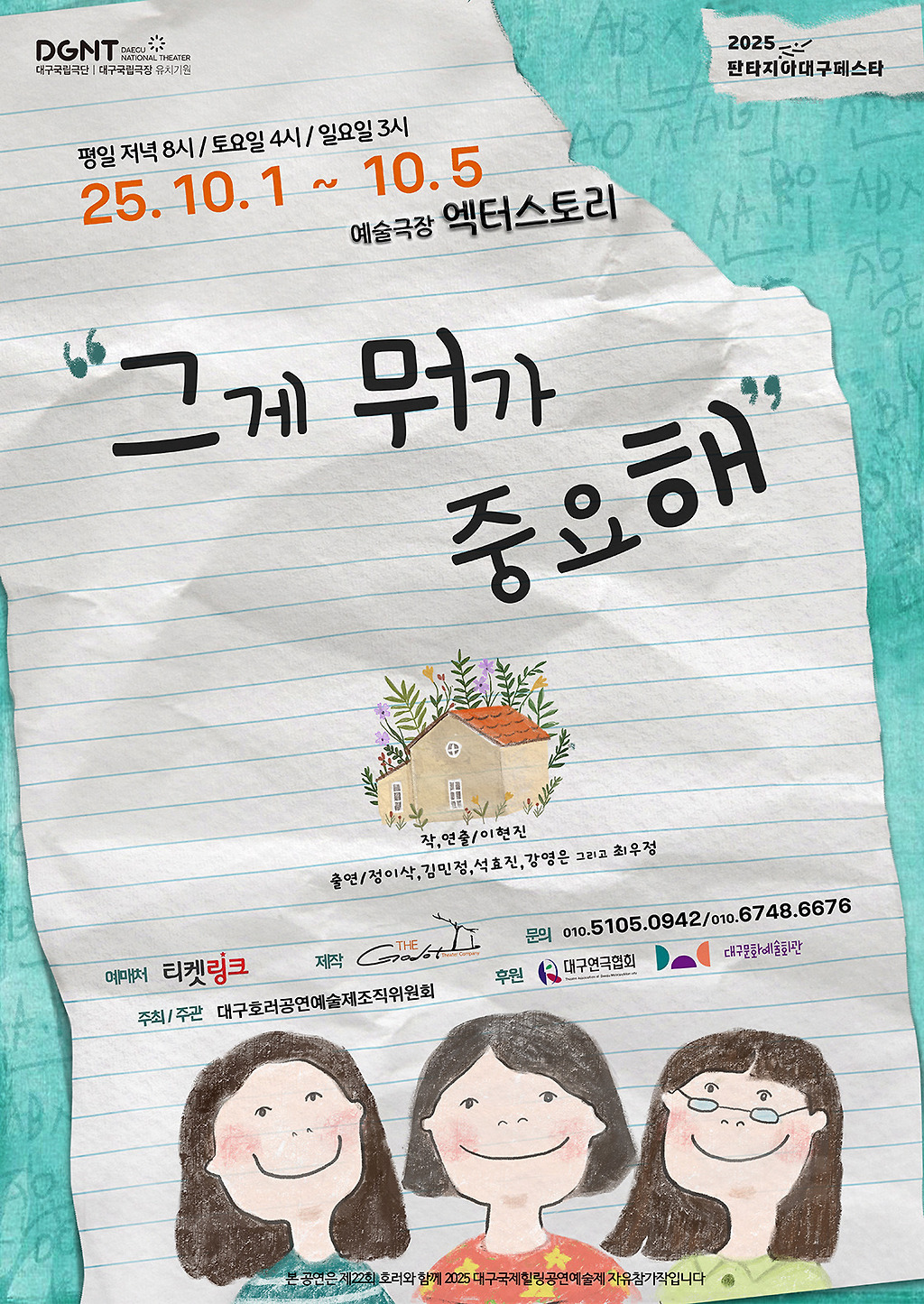 포스터 이미지