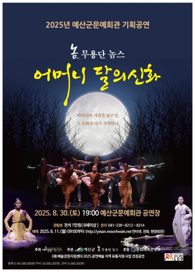 포스터 이미지