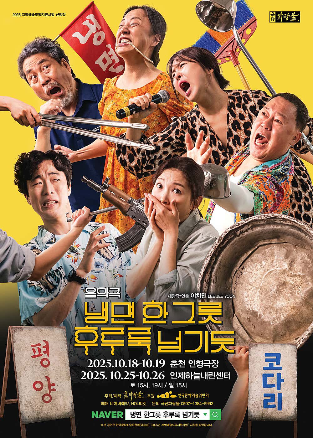 포스터 이미지