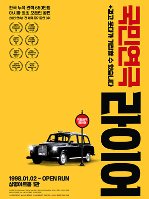 포스터 이미지