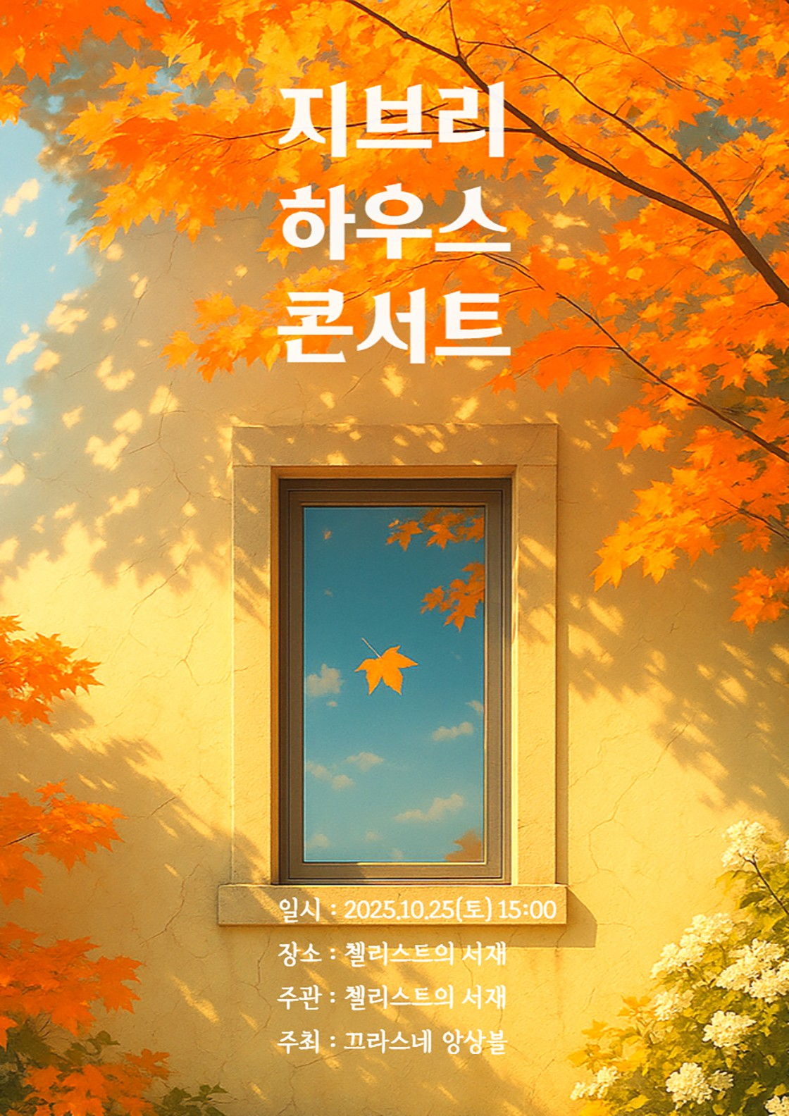 포스터 이미지